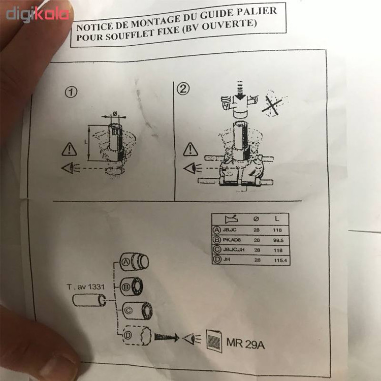 گردگیر پلوس مدل CVBOOT007 مناسب برای رنو ال 90